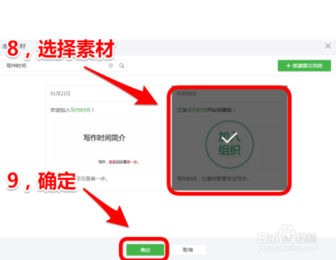 如何通过“公众号刷阅读工具”快速提升文章阅读量？