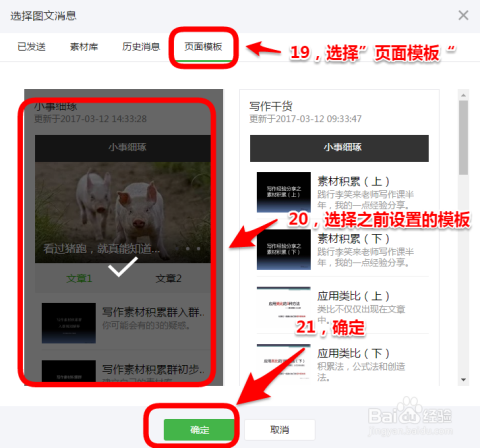 如何通过“公众号刷阅读工具”快速提升文章阅读量？