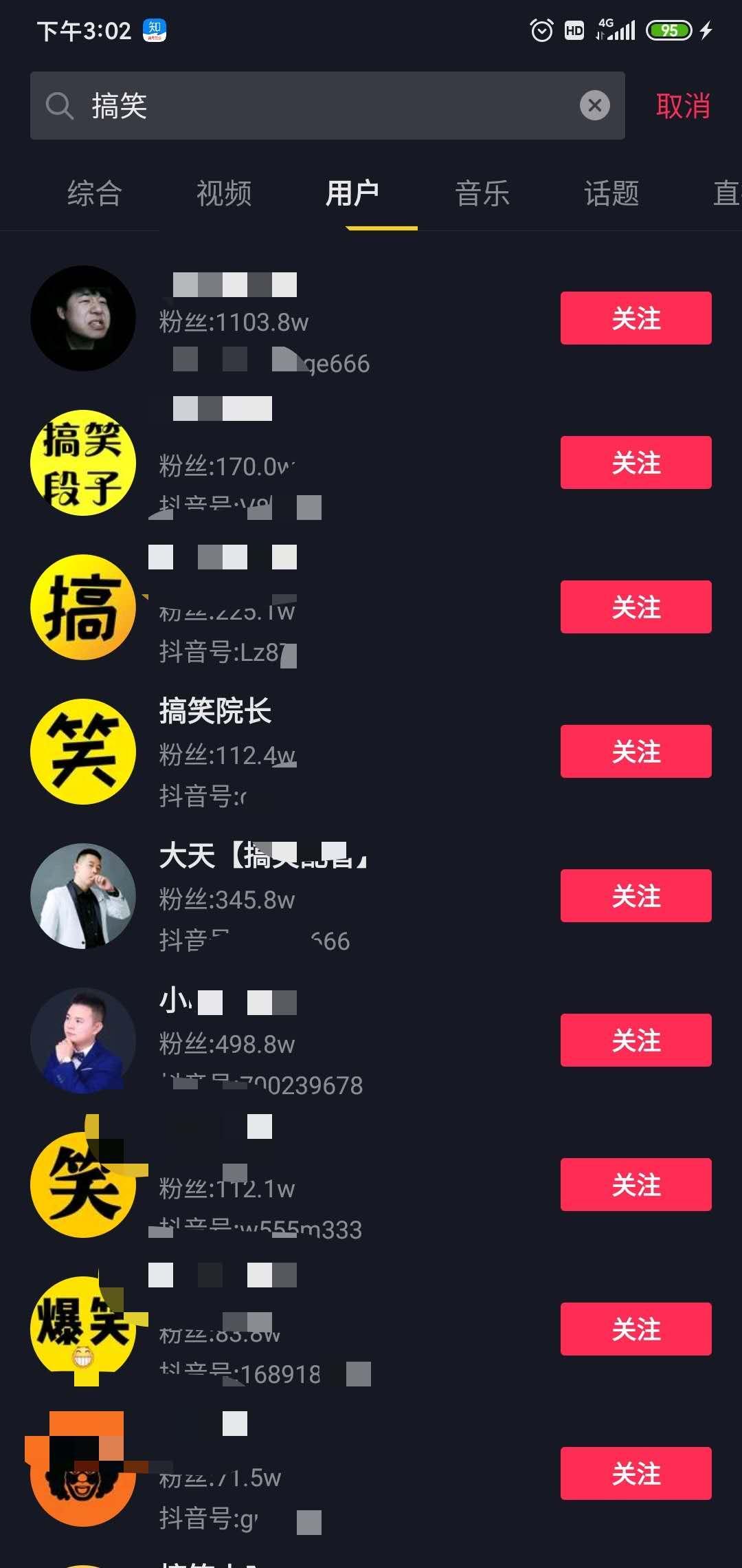 抖音粉丝如何变现——快速实现财富自由的秘诀