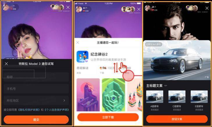在快手上如何轻松开启直播，实现粉丝增长与收益变现