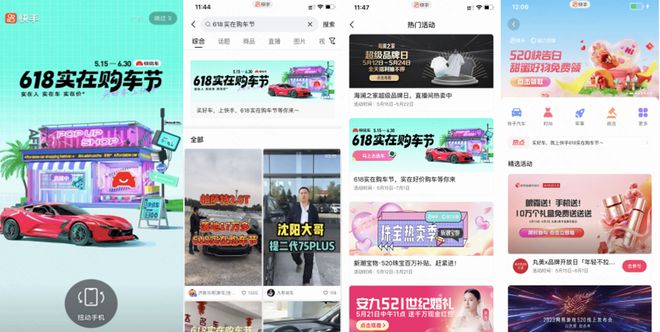 在快手上如何轻松开启直播，实现粉丝增长与收益变现