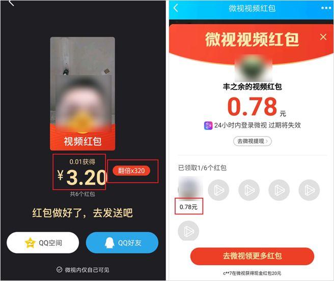 快手如何发红包？轻松教你玩转红包功能，赢得更多粉丝