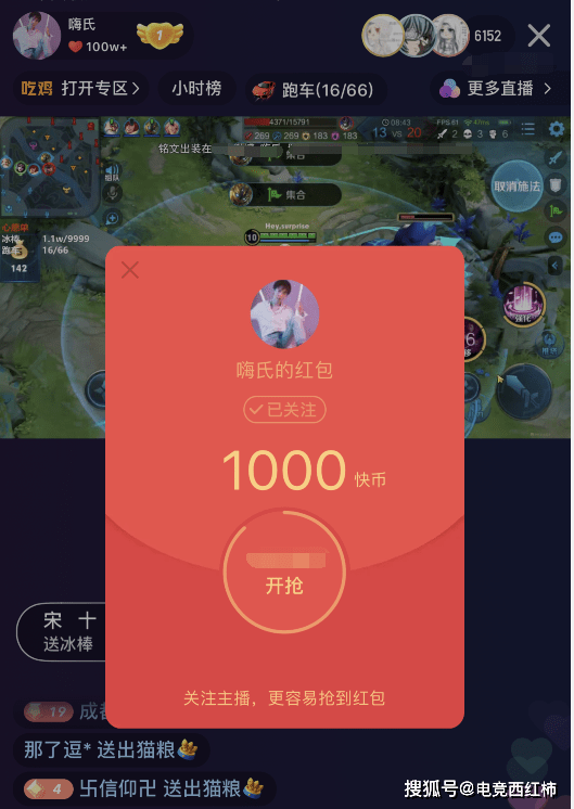 快手如何发红包？轻松教你玩转红包功能，赢得更多粉丝