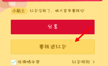快手如何发红包？轻松教你玩转红包功能，赢得更多粉丝
