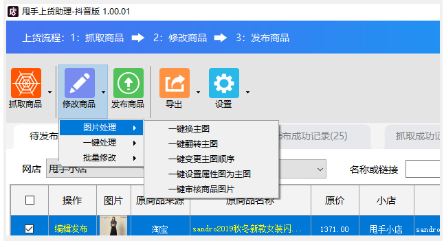 如何重置抖音号：轻松搞定账号管理