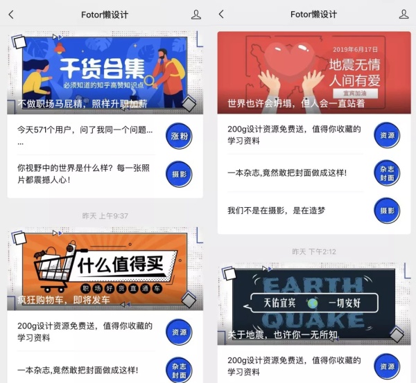 公众号阅读量互刷——轻松提升公众号影响力的秘密武器