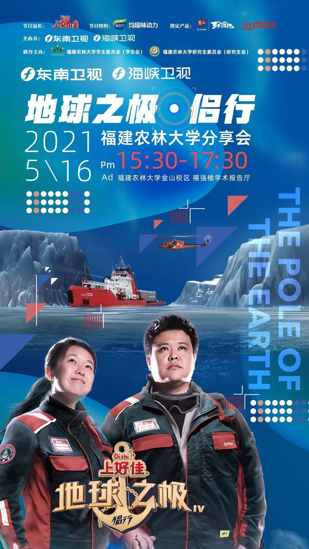 如何在快手开直播，轻松实现流量变现