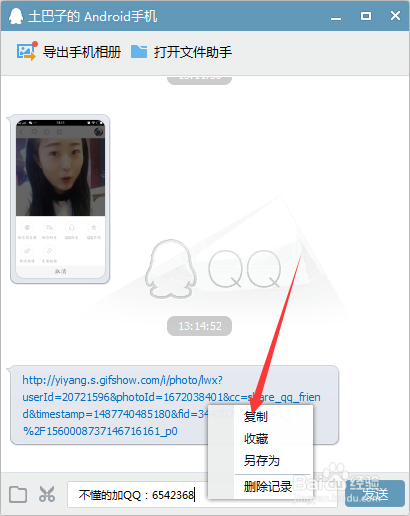 如何去除快手水印，轻松打造无瑕短视频