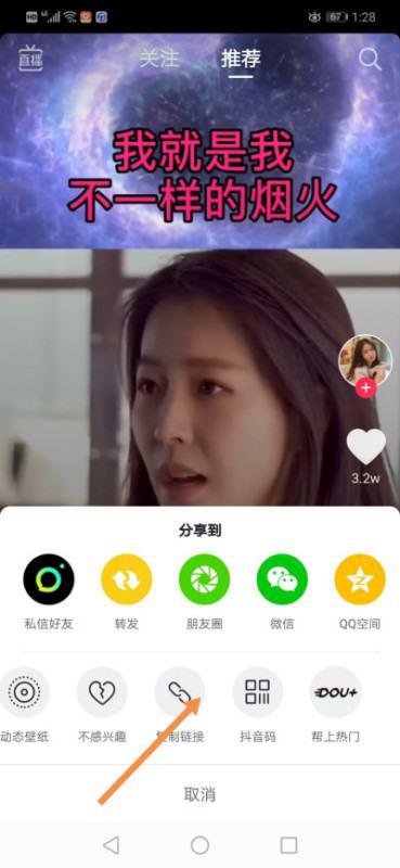如何去除快手水印，轻松打造无瑕短视频