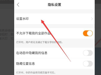 抖音如何去水印保存？教你最简单的操作方法！