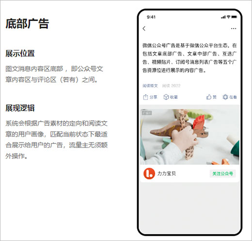 如何轻松实现公众号阅读量5万？这些秘诀你必须知道！
