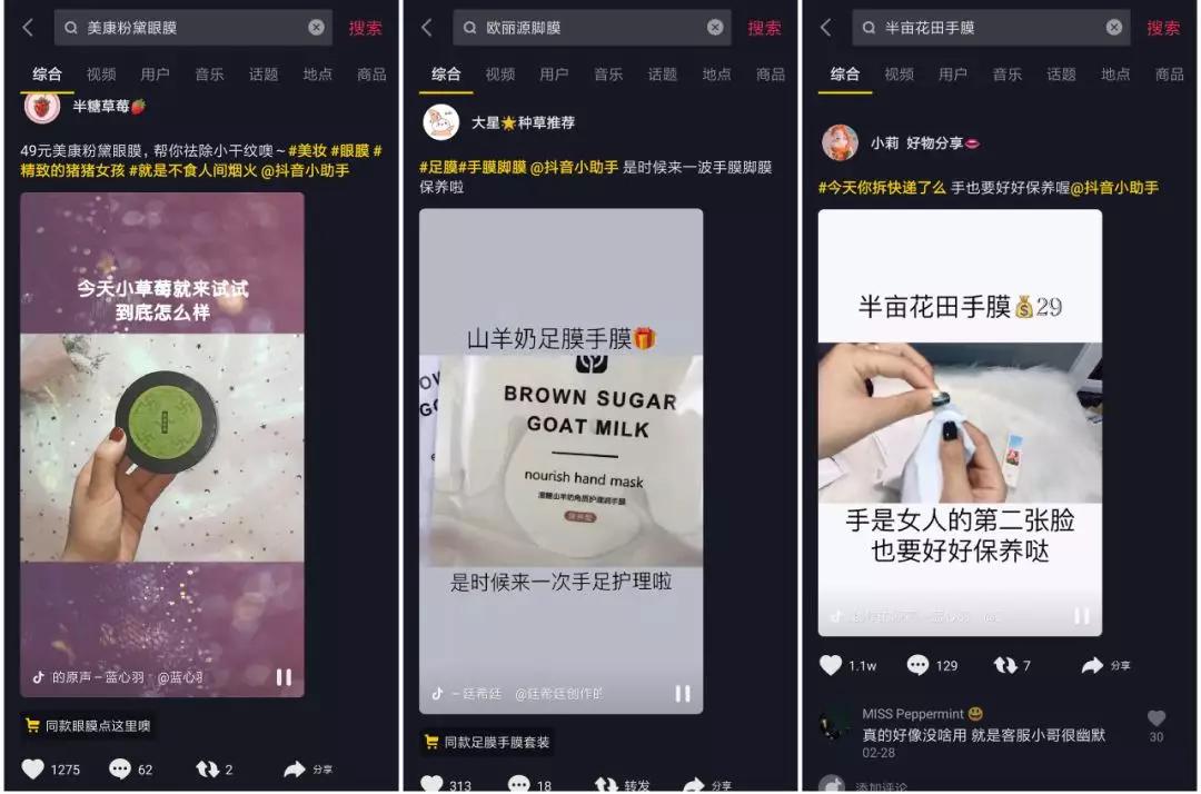 抖音如何刷赞，让你的作品快速爆红的秘诀