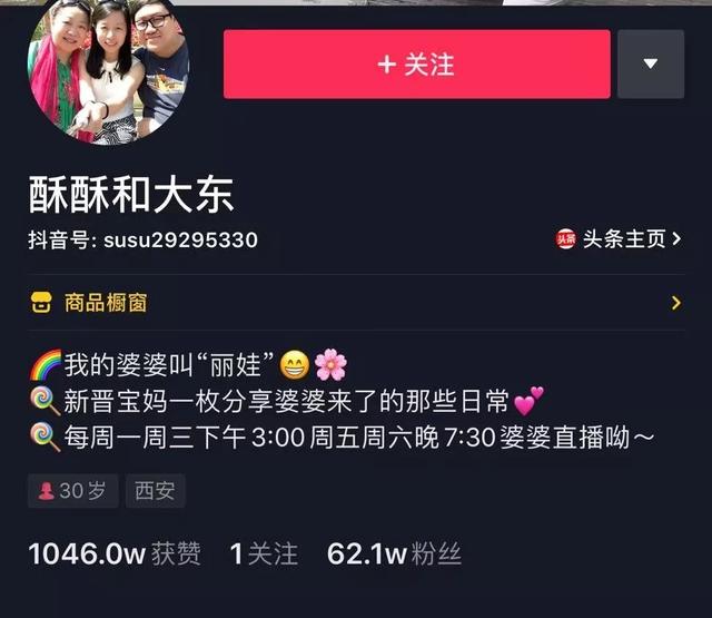 抖音如何刷赞，让你的作品快速爆红的秘诀