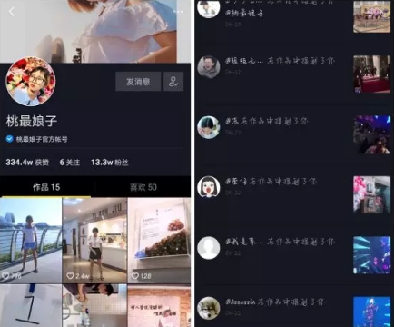 抖音如何录制长视频，轻松玩转抖音