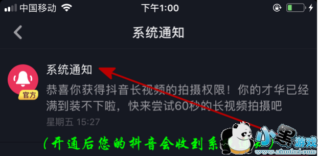 抖音如何录制长视频，轻松玩转抖音