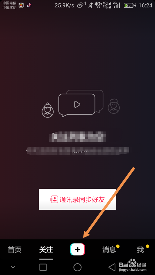抖音如何录制长视频，轻松玩转抖音