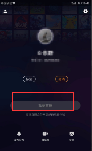 如何轻松打开快手直播，开启你的直播之旅