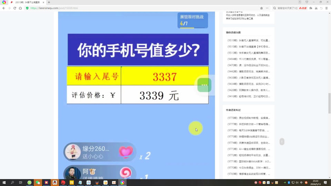 抖音如何拿图：简单易学的图片获取攻略