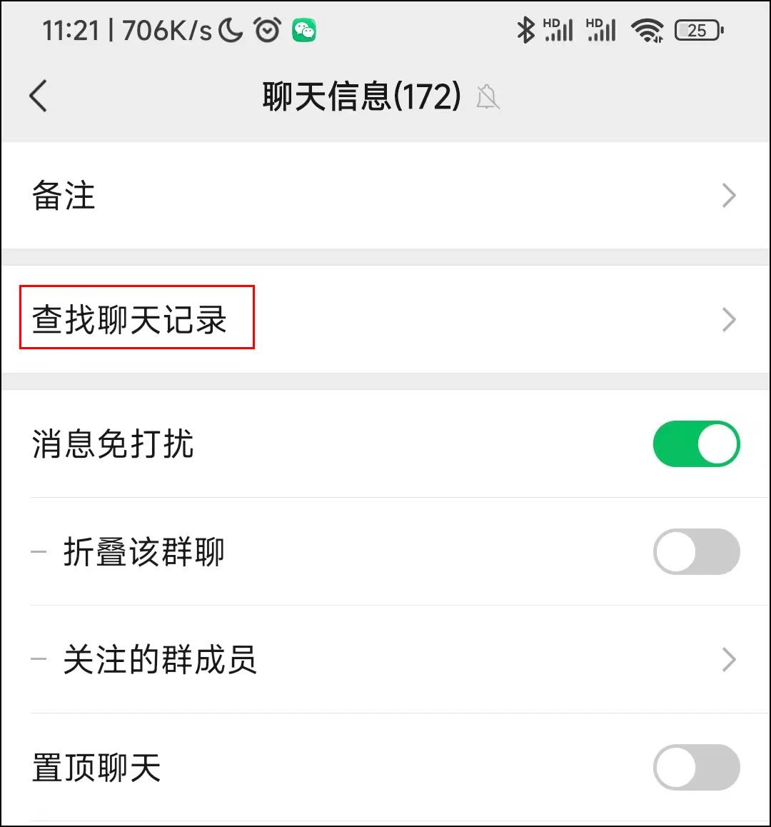 微信如何申请公众号？一文带你轻松搞定！