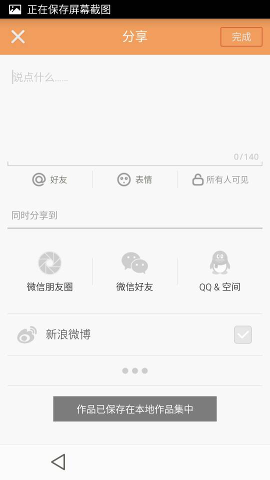 快手怎么挂店铺？新手必看，手把手教你快速开店