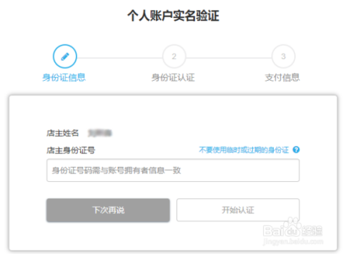 快手怎么挂店铺？新手必看，手把手教你快速开店