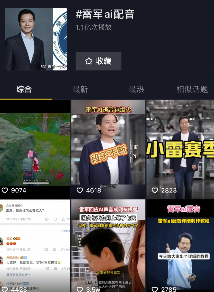 抖音如何和别人合拍，让你的短视频创意大放异彩