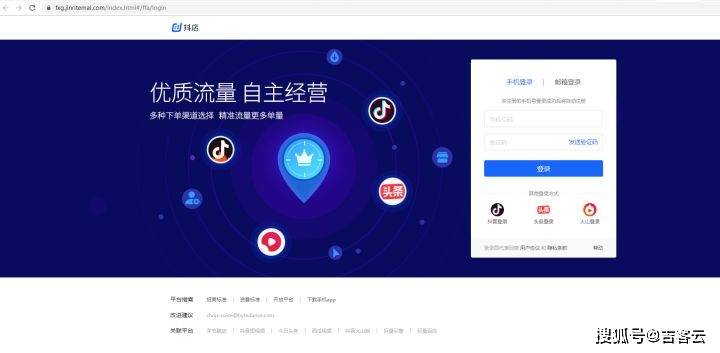 抖音小店发货全攻略：如何高效管理物流，让订单快速送达