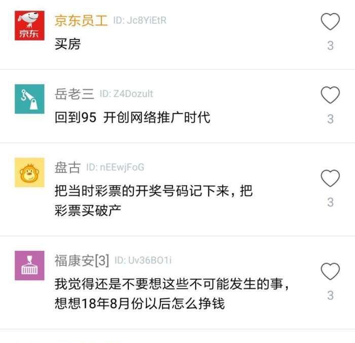 快手怎么回复评论？教你轻松互动技巧！