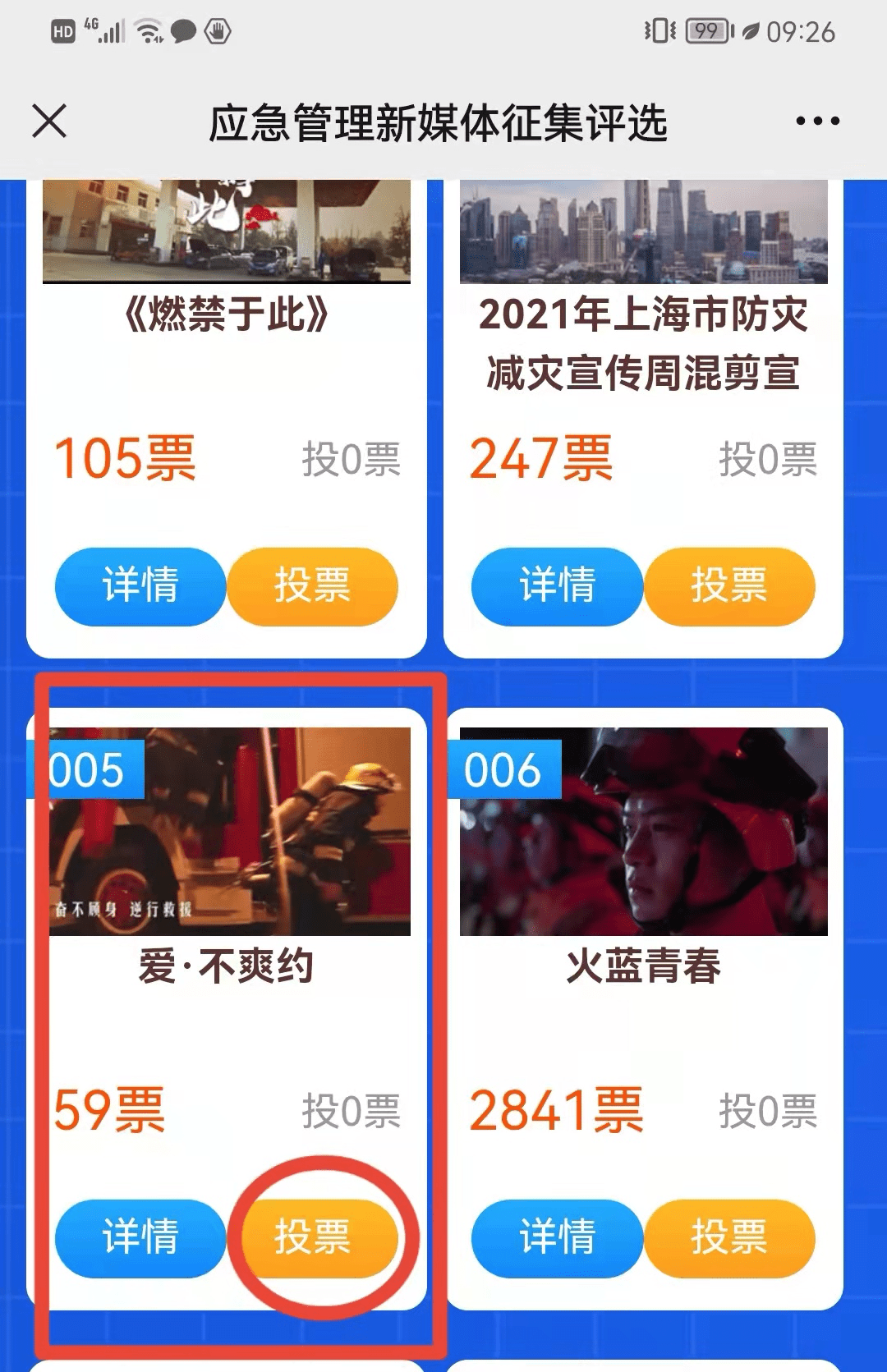 如何快速开通微信公众号，助力您的品牌推广