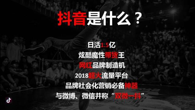 抖音怎么拍段子？轻松get创意短视频技巧！