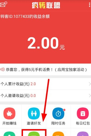 快手快币怎么充值？超详细教程教你轻松充值！