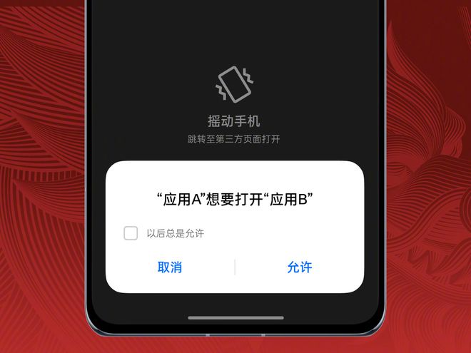教你轻松设置抖音铃声，个性化手机来电不再是难题！