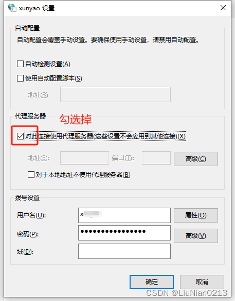 快手打不开怎么回事？原因及解决方案全解析