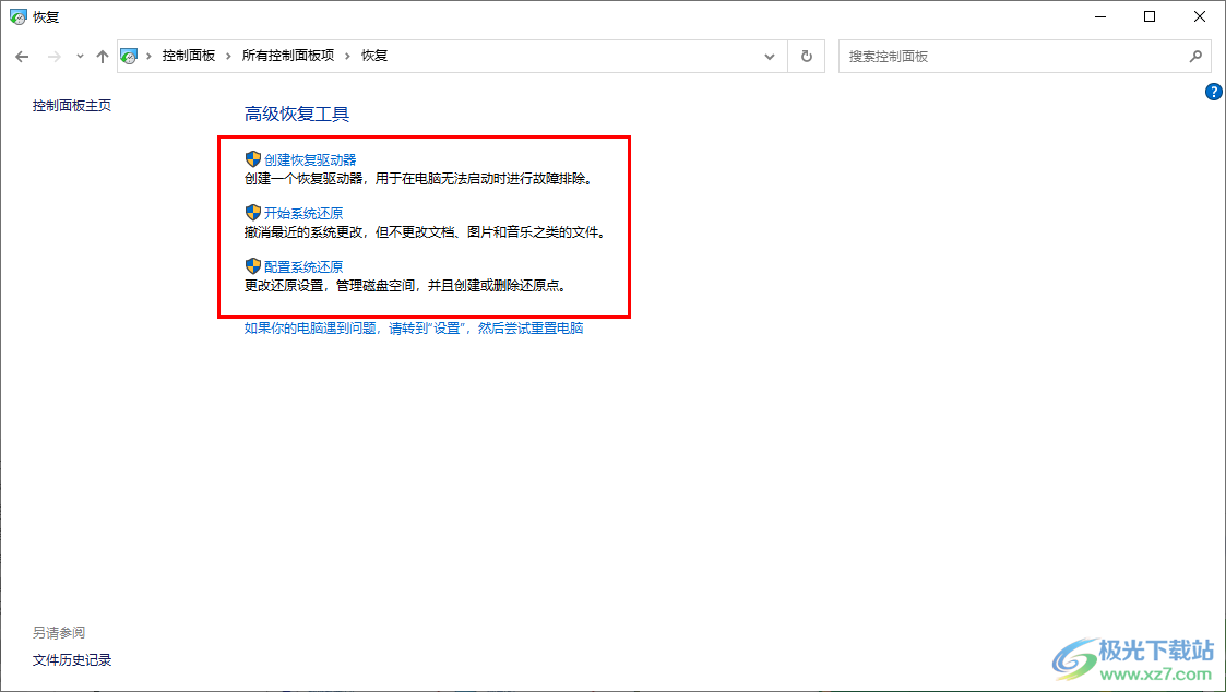快手打不开怎么回事？原因及解决方案全解析