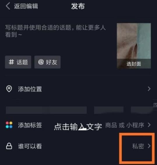 抖音剪音乐怎么剪？详细教程让你轻松上手！