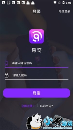 抖音怎么剪音乐？教你轻松打造吸睛短视频！