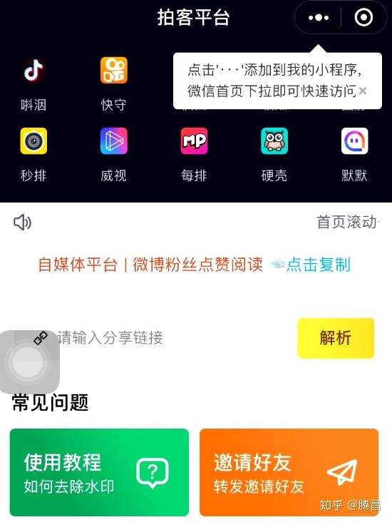 快速掌握如何添加快手号，玩转短视频社交！