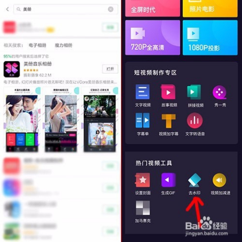 如何制作抖音音乐：快速上手的简单教程