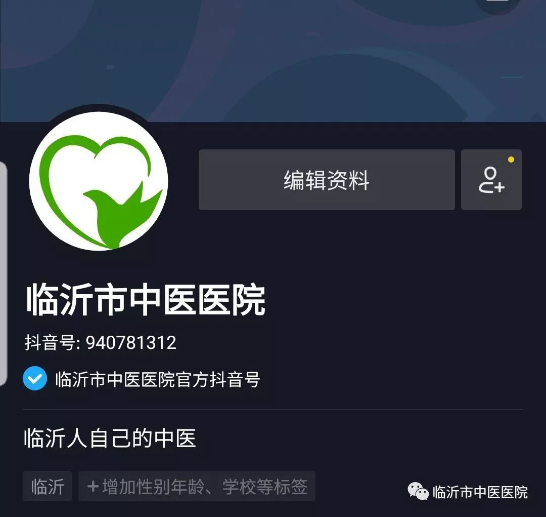 抖音怎么添加抖音号？简单教程轻松搞定！