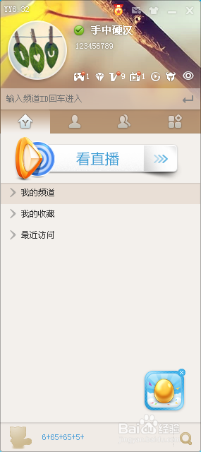 快手怎么直播歌曲，简单几步成为音乐主播