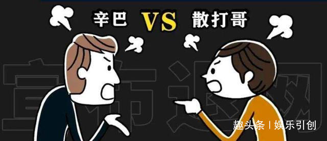 快手辛巴的变迁：从红人到风波的背影