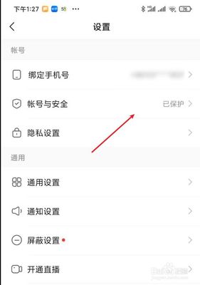 快手怎么解绑手机号码？简单步骤教你轻松搞定！
