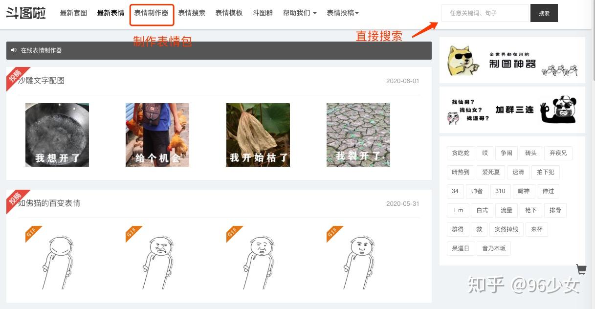 如何制作高质量的微信公众号：从零开始打造专属品牌