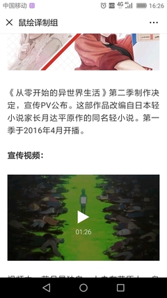 如何制作高质量的微信公众号：从零开始打造专属品牌