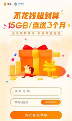 快手流量包怎么用，轻松掌握省钱妙招