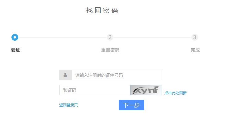 忘记快手密码怎么办？教你轻松找回账户！