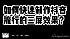 抖音音乐怎么剪？一分钟教你打造热门BGM