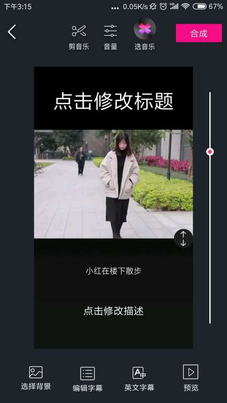 抖音音乐怎么剪？一分钟教你打造热门BGM