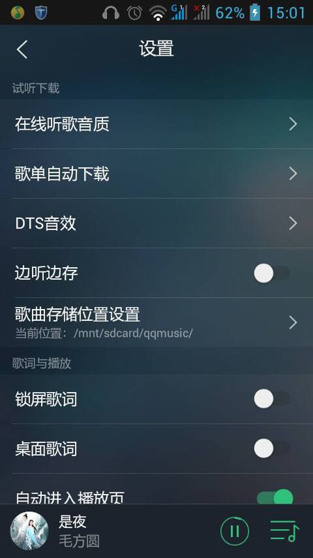 快手K歌怎么玩？解锁你的音乐天赋，轻松走红！