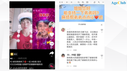 快手如何合拍，轻松玩转短视频互动